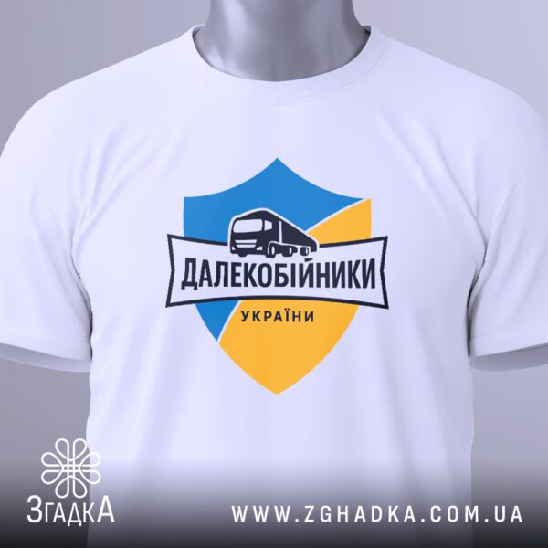 Крупний план принта "далекобійники України патріотична" на білій футболці, що детально показує ілюстрацію.