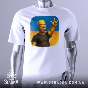 Біла футболка з графічним принтом у центрі. На принті зображено Гомера Сімпсона у чорній футболці з тризубом на фоні українського прапора, який піднімає руку у жесті сили та рішучості.