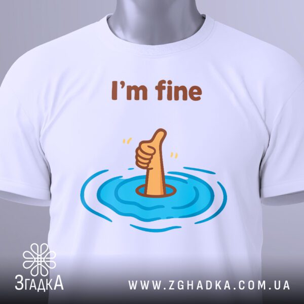 Крупний план принта "I'm fine гумор" на білій футболці, що детально показує ілюстрацію.
