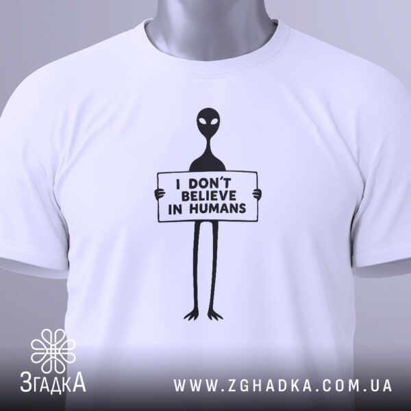 Біла футболка з принтом "інопланетянин не вірить" на жіночій моделі.