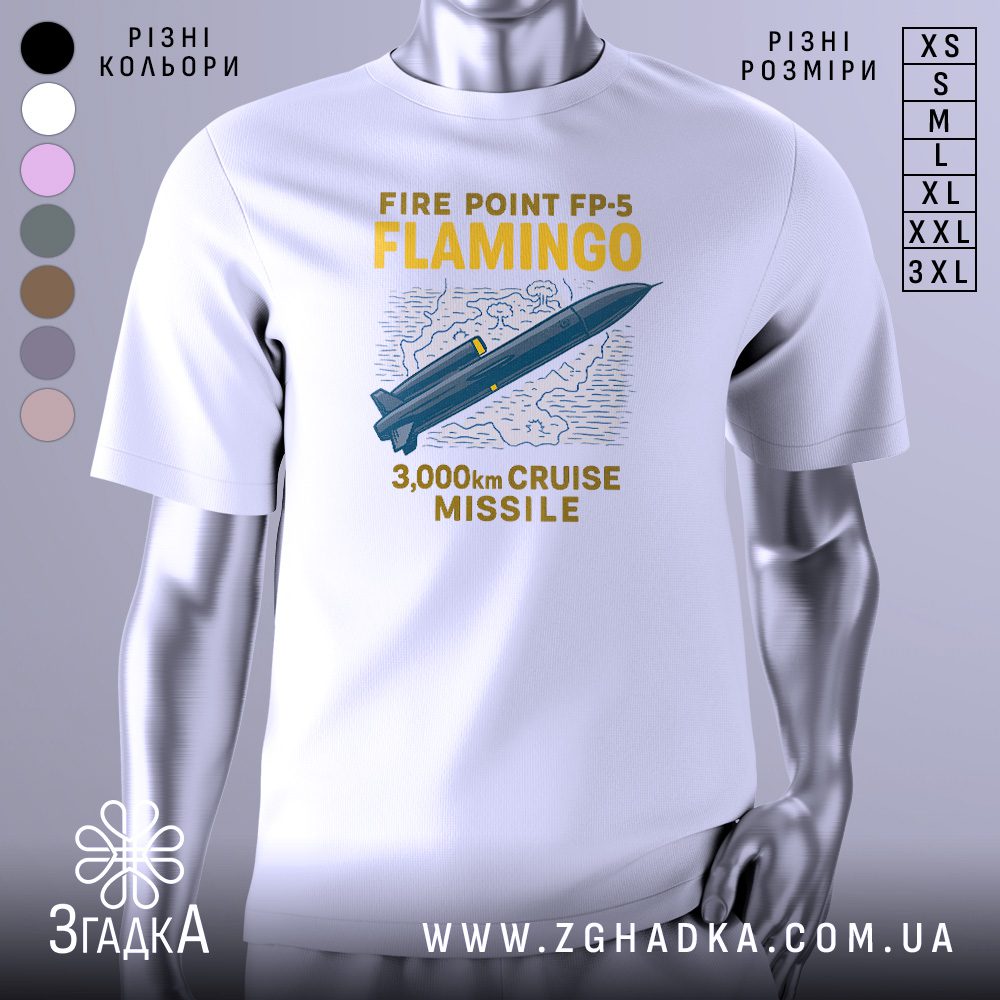 Біла футболка з принтом, що зображує крилату ракету "FIRE POINT FP-5 FLAMINGO 3,000km CRUISE MISSILE".