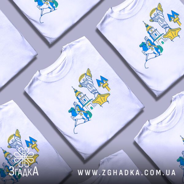 Кілька білих футболок з принтом "Київ патріотичний стиль", складені стопкою або розкладені поруч на світлому фоні.