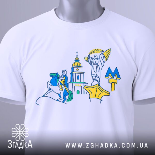 Крупний план принта "Київ патріотичний стиль" на білій футболці, що детально показує ілюстрацію.