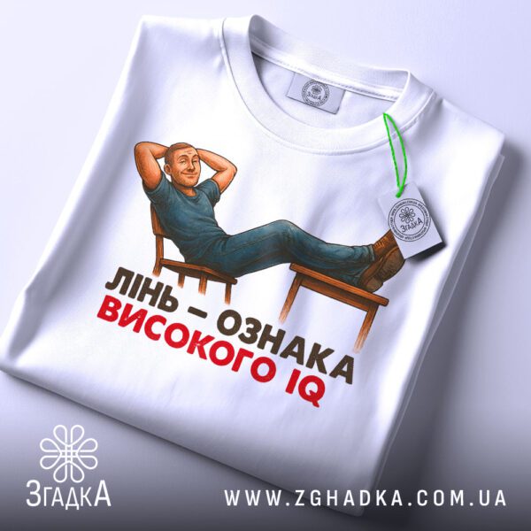 Біла футболка з принтом «лінивий геній IQ» на манекені.