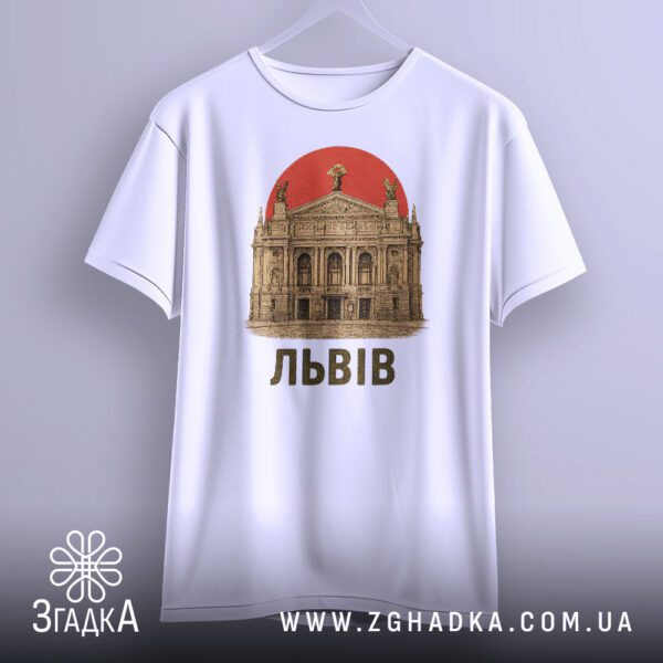 Біла футболка з принтом "Львів оперний театр", що висить на вішаку, демонструючи дизайн.