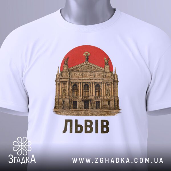 Біла футболка з принтом "Львів оперний театр" на жіночій моделі.