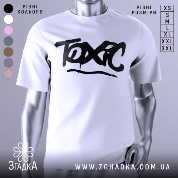 Біла футболка з чорним принтом «TOXIC» у стилі графіті з мазками.