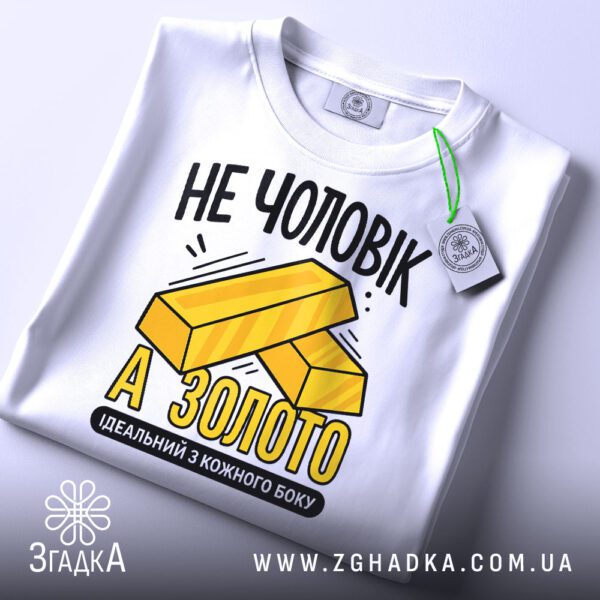 Футболка не чоловік золото білого кольору на манекені.