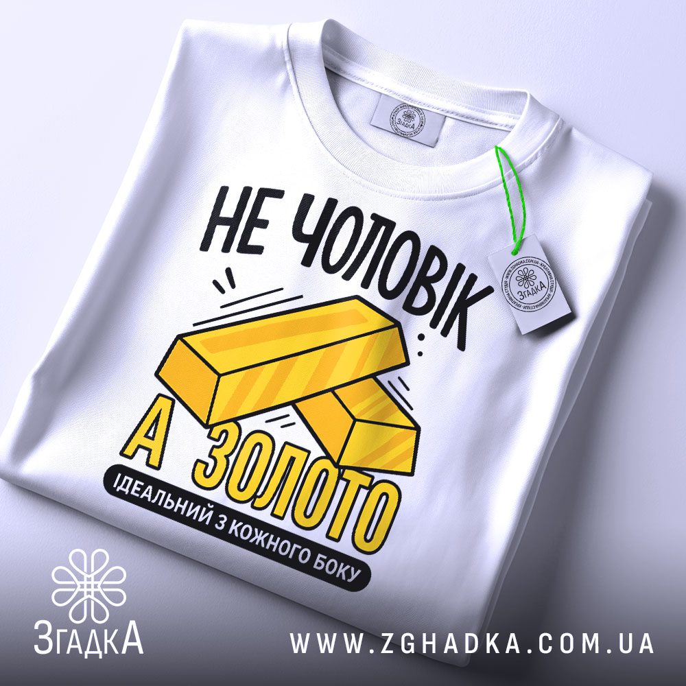 Футболка не чоловік золото білого кольору на манекені.