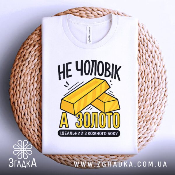 Футболка не чоловік золото білого кольору, зблизька.