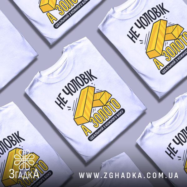 Футболка не чоловік золото білого кольору, складена.