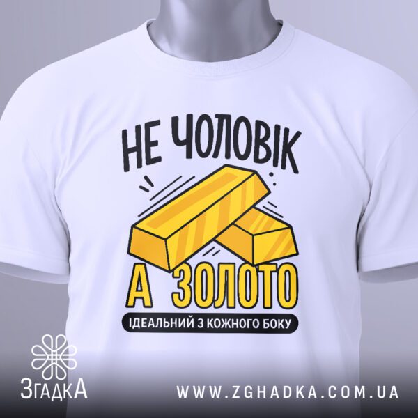 Футболка не чоловік золото білого кольору, на вішаку.