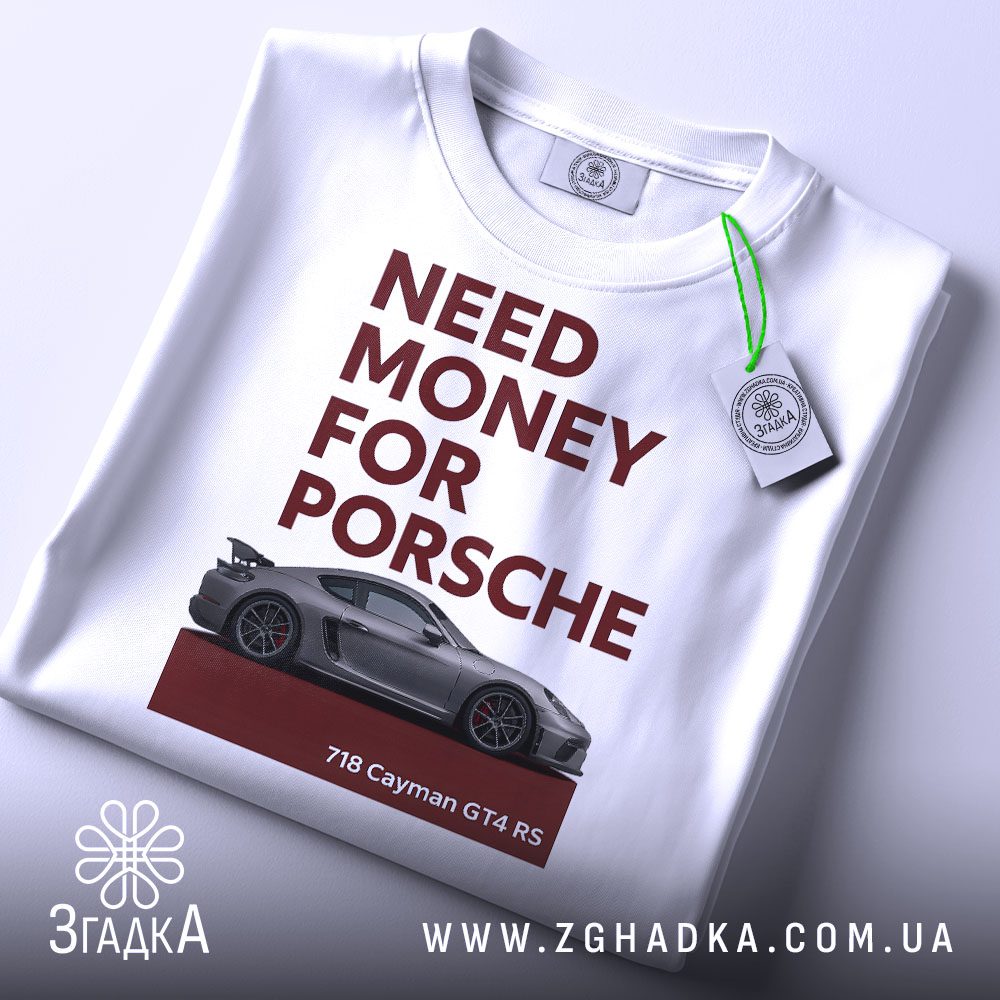 Крупний план принту "Need Money Porsche" на білій футболці, що детально показує ілюстрацію.
