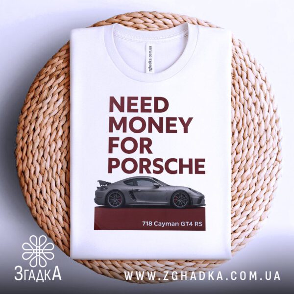 Біла футболка з принтом "Need Money Porsche", складена на світлій поверхні.