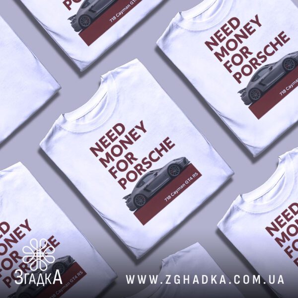 Біла футболка з принтом "Need Money Porsche" на чоловічій моделі.