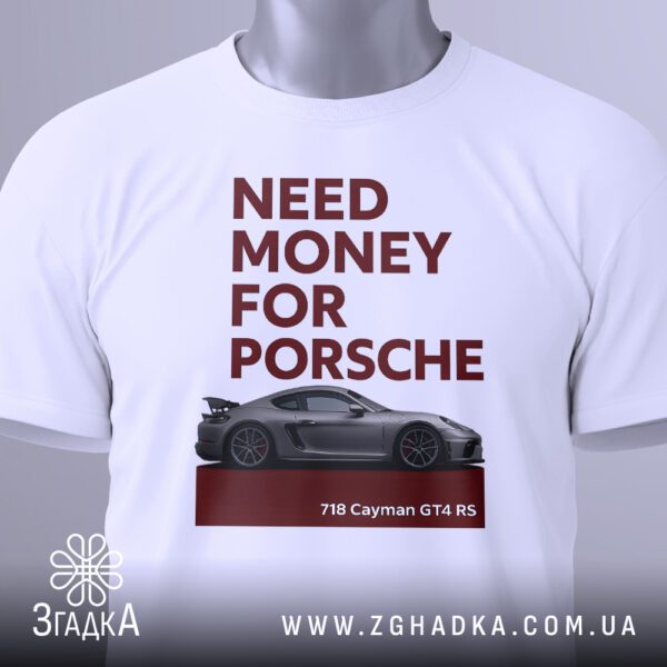 Біла футболка з принтом "Need Money Porsche" на жіночій моделі.