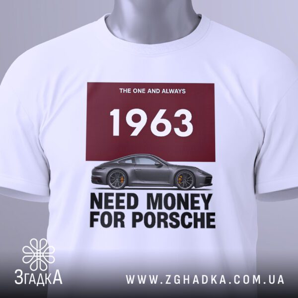 Біла футболка з принтом "Need Money Porsche" на жіночій моделі.