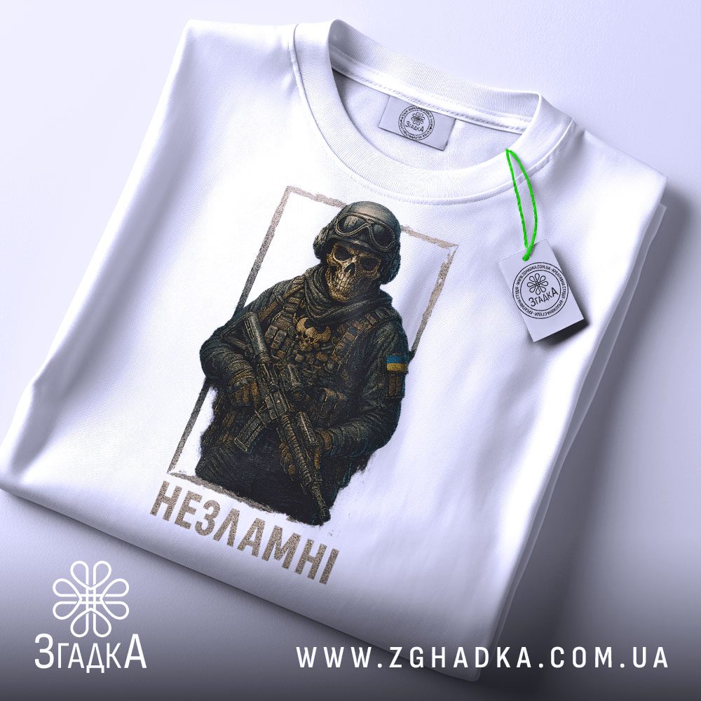 Біла футболка з принтом «Незламні воїни» на манекені.