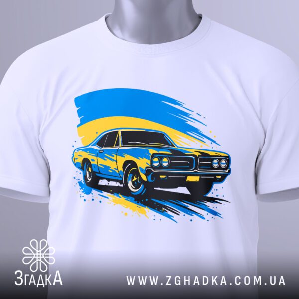 Крупний план принта "патріотичне авто Україна" на білій футболці, що детально показує ілюстрацію.