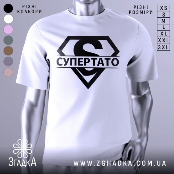 Біла футболка з принтом емблеми «СУПЕРТАТО».