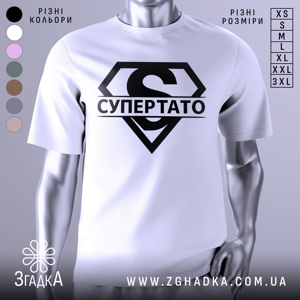 Біла футболка з принтом емблеми «СУПЕРТАТО».