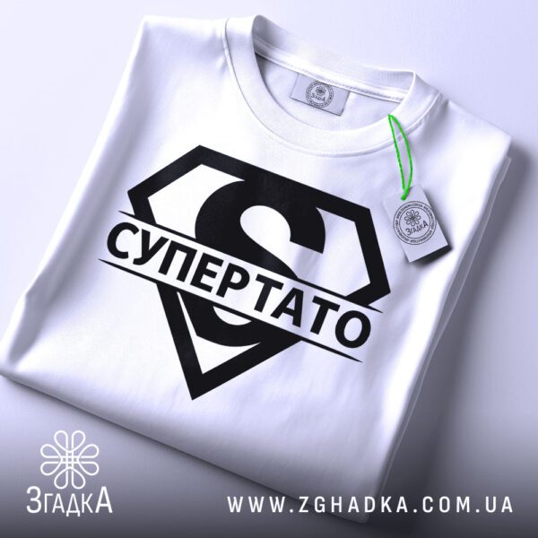 Біла футболка з принтом «супергерой тато» на манекені.