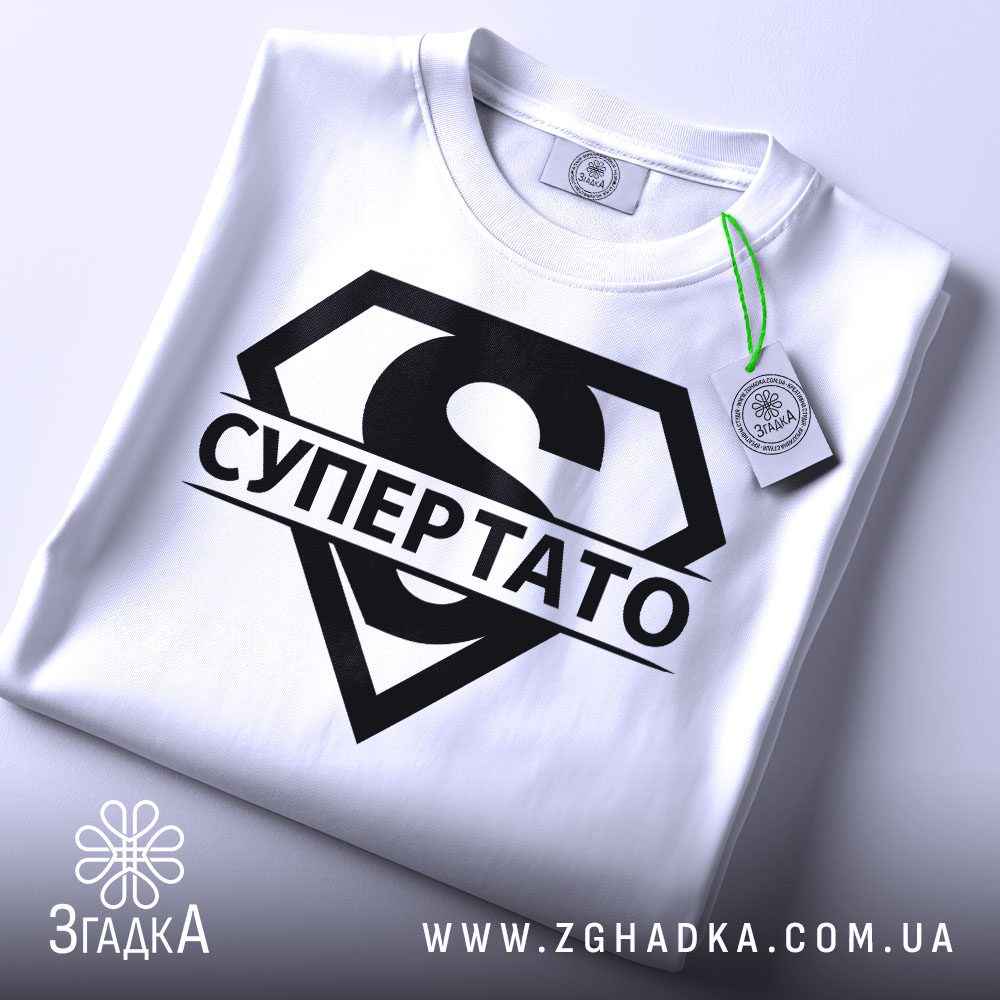 Біла футболка з принтом «супергерой тато» на манекені.