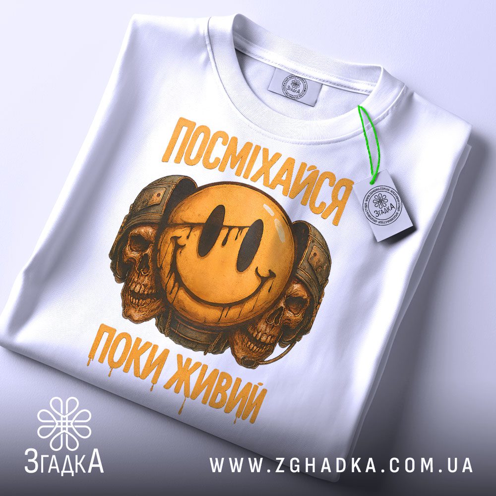 Біла футболка з принтом «посміхайся поки живий» на манекені.