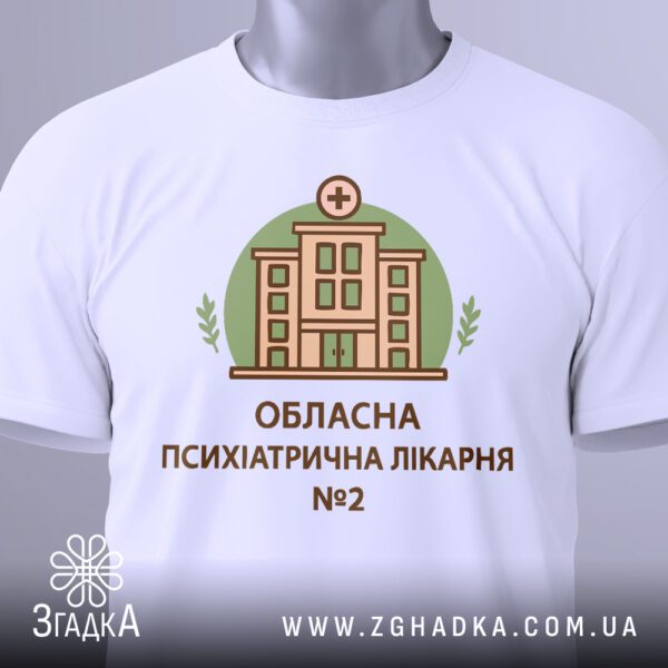 Крупний план будівлі з написом.