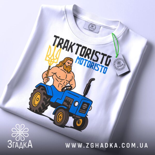 Крупний план принту "трактористо мотористо Україна" на білій футболці, що детально показує ілюстрацію.