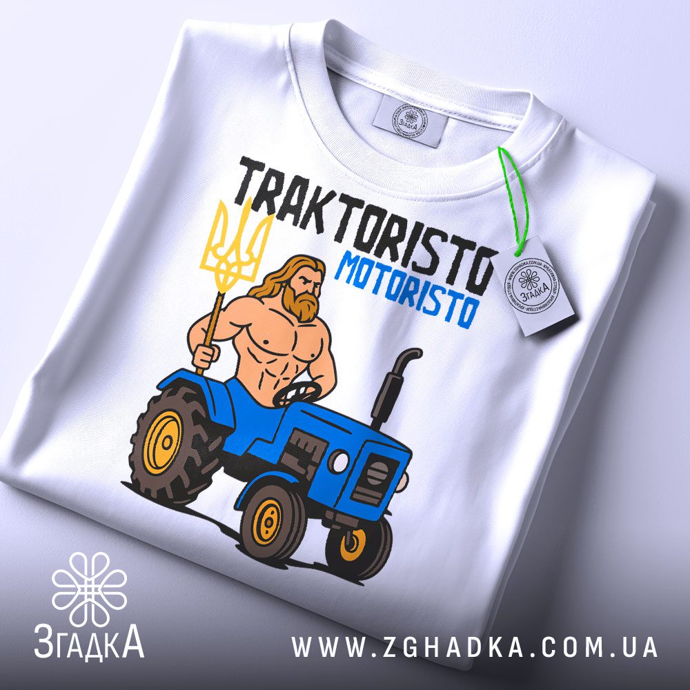 Крупний план принту "трактористо мотористо Україна" на білій футболці, що детально показує ілюстрацію.