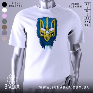 Біла футболка з принтом, що зображує стилізований жовто-синій тризуб у вигляді воїнської маски.