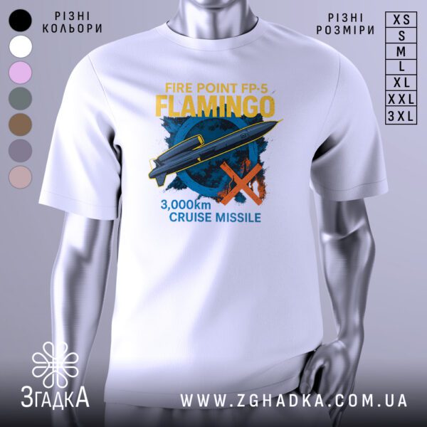 Біла футболка з принтом, що зображує ракету "FIRE POINT FP-5 FLAMINGO" та "3,000km CRUISE MISSILE" у стилізованому військовому дизайні.