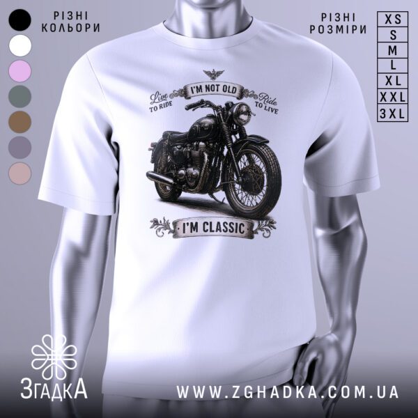 Біла футболка з принтом класичного мотоцикла та написами «I’m not old, I’m classic» та «Live to ride, ride to live».