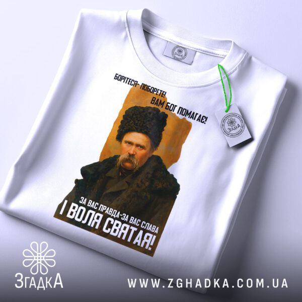 Крупний план принту "Тарас Шевченко" на білій футболці, що детально показує ілюстрацію.