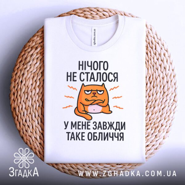 Біла футболка з принтом «Завжди таке обличчя» на манекені.