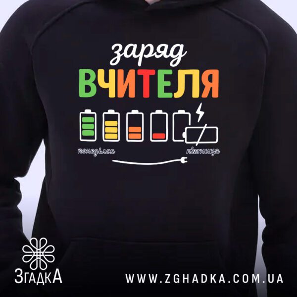 Худі для педагогів креатив чорного кольору на манекені.