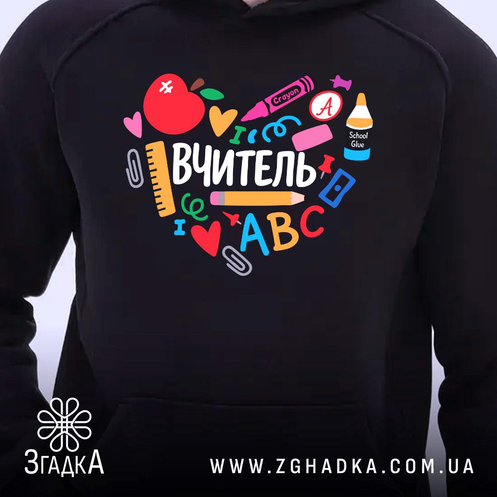 Худі на день вчителя чорного кольору, що висить на вішаку.