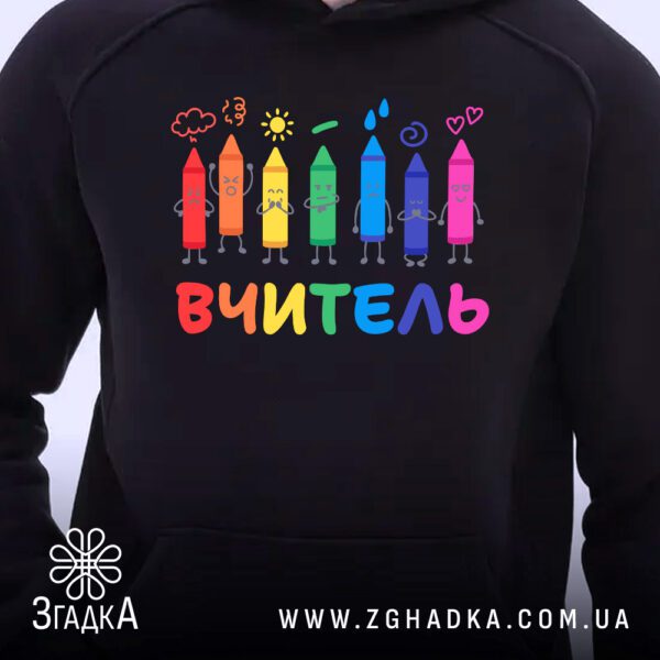 Худі стильний подарунок вчителю чорного кольору на манекені.