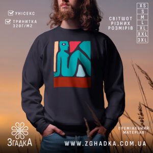 Чорний світшот з графічним принтом у центрі. На принті зображено абстрактну стилізовану фігуру людини у геометричному дизайні з бірюзовими, червоними та бежевими елементами.