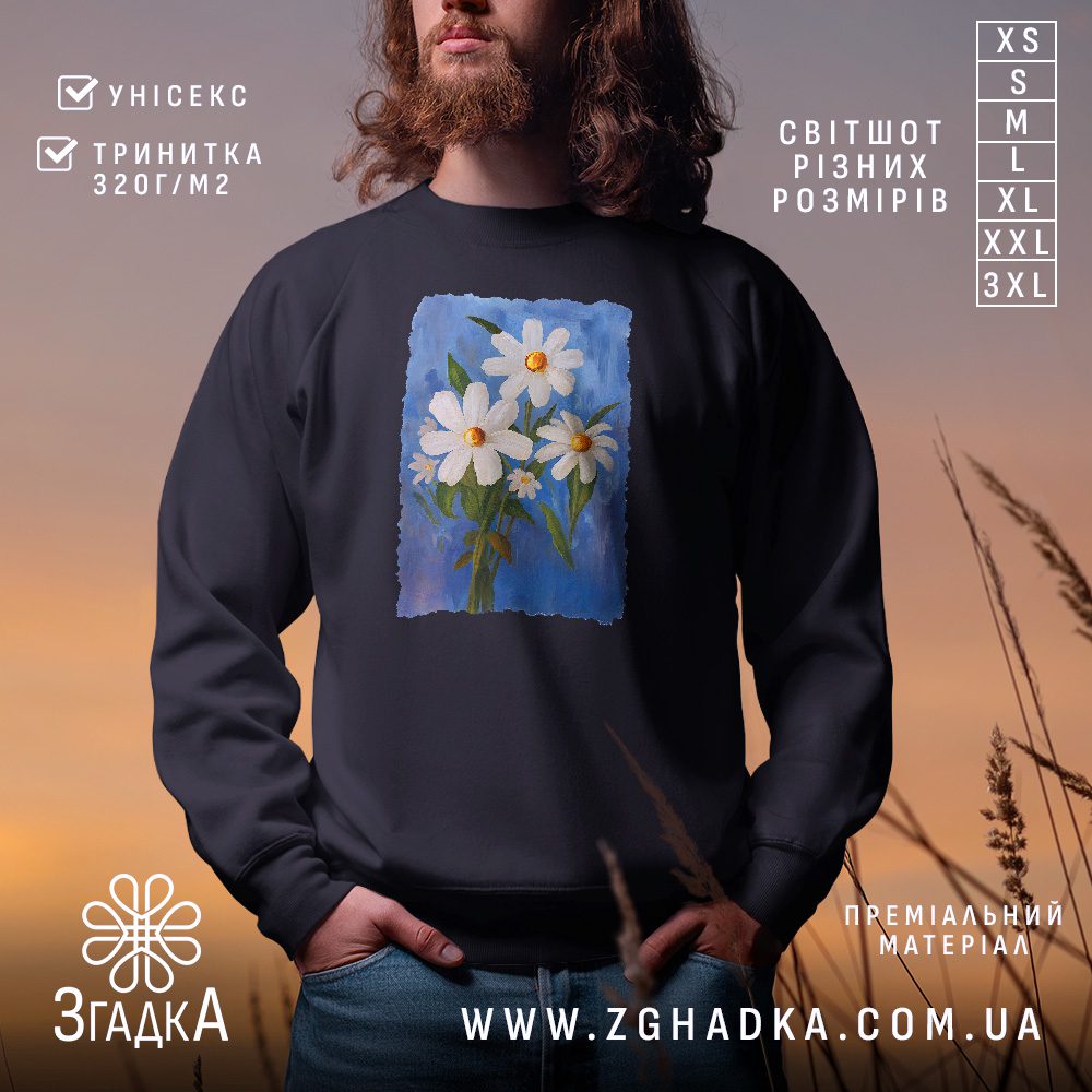 Чорний світшот з графічним принтом у центрі. На принті зображені білі ромашки з жовтими серединками на яскравому блакитному фоні.