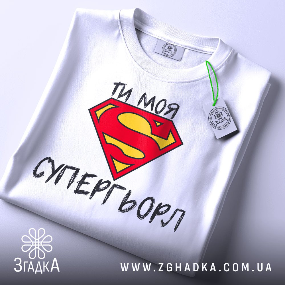 Біла футболка для супер дівчини з принтом.
