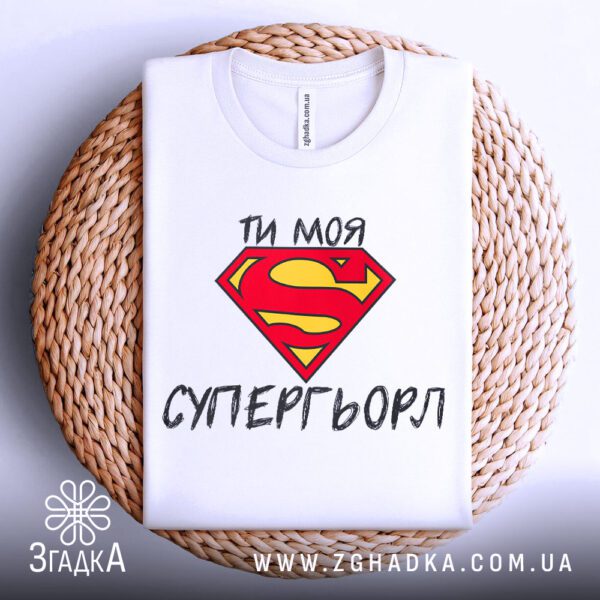 Біла футболка для супер дівчини з принтом.