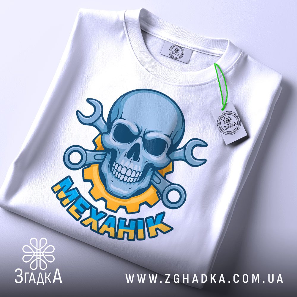 Футболка механік з черепом білого кольору на манекені.