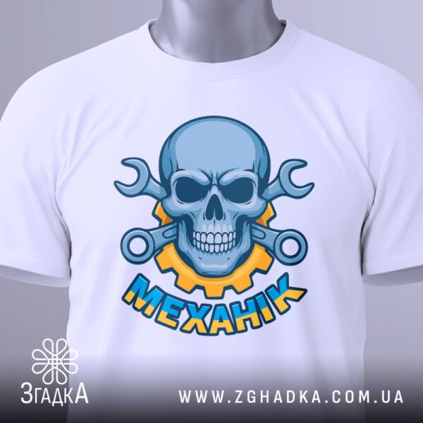 Футболка механік з черепом білого кольору, на вішаку.