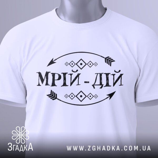 Футболка мрій дій мотив на манекені, великий план принта.