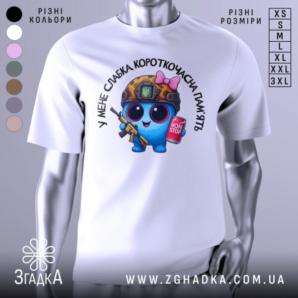 Футболка мультяшний воїн Україна білого кольору, вид спереду.