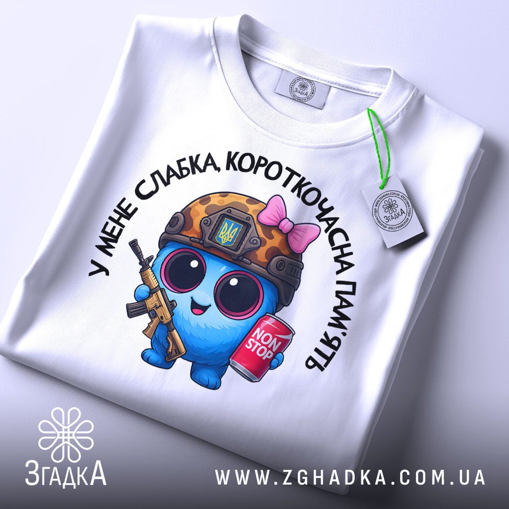 Футболка мультяшний воїн Україна білого кольору на манекені.