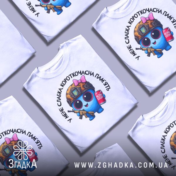 Футболка мультяшний воїн Україна білого кольору, складена.