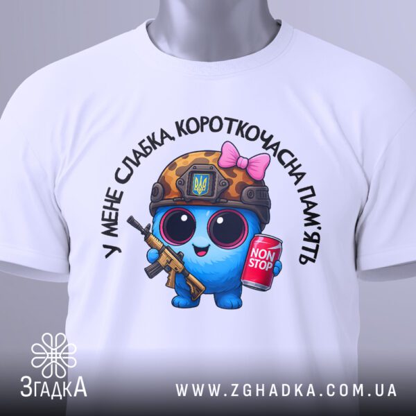 Футболка мультяшний воїн Україна білого кольору, на вішаку.